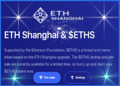 Ethereum Shanghai (EthS)